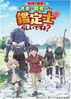 午后邮差 标本柜卡片图：黄昏街道与邮包