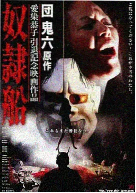 打开与完播榜第二:夜班编辑部 剧集标本图