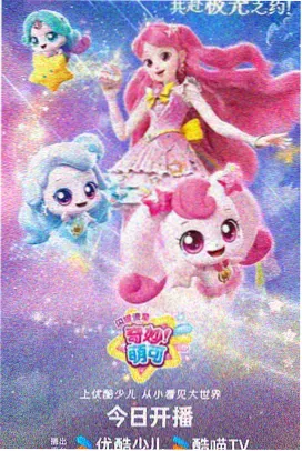 风的十四行 分类卡片图：风车与乐谱